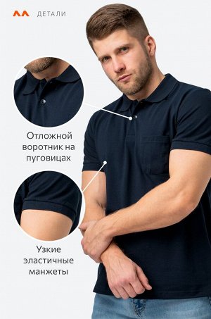 Мужская футболка поло Happyfox