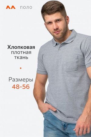 Мужская футболка поло Happyfox