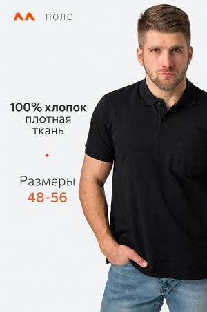Мужская футболка поло Happyfox