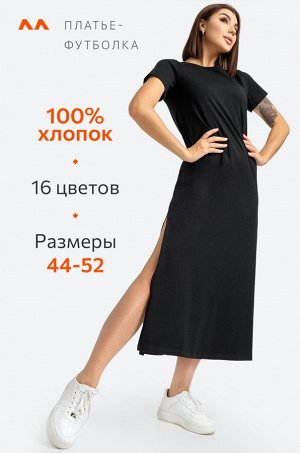 Happy Fox Женское платье-футболка