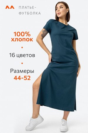Happy Fox Однотонное женское платье-футболка