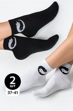Женские носки 2 пары