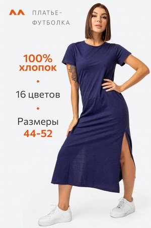 Happy Fox Однотонное женское платье-футболка