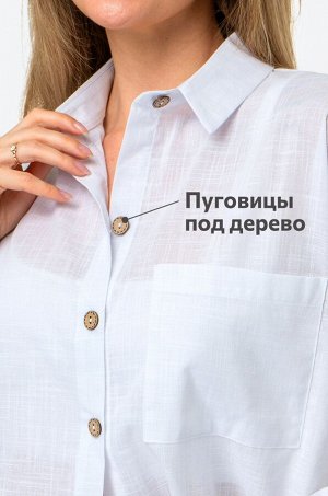 Женская рубашка оверсайз Happyfox