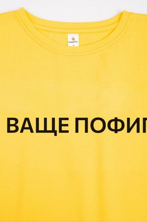 Детская футболка Happyfox