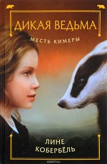 Книги для детей эксмо2