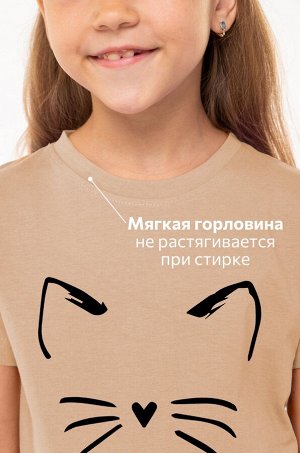 Футболка для девочки Happyfox