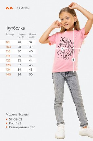 Футболка для девочки Happyfox