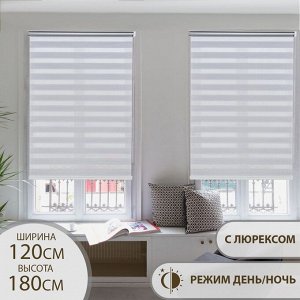 Штора рулонная «День-ночь» с люрексом, 120x180 см (с учётом креплений 3.5 см), серая