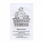 Семена Укроп &quot;Кибрай&quot;, б/п, 1,5 г