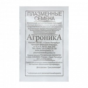 Семена Тыква "Зимняя сладкая", б/п, 2 г
