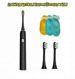 Зубная щетка ультразвуковая Xiaomi Soocas X3U с набором для полоскания
