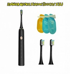 Зубная щетка ультразвуковая Xiaomi Soocas X3U с набором для полоскания