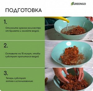 Кокосовые Чипсы 5лит Greengo