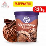 Стакан Марракеш 330г