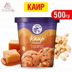 Ведерко Каир (крем-брюле) 500г