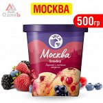 Мороженое Москва: пломбир сырный с лесными ягодами (ведёрко) 500 г