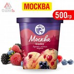 Ведерко Москва 500 г