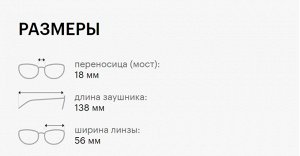 Каландо Солнцезащитные очки, унисекс, CALANDO PL523 C1