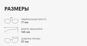 Каландо Солнцезащитные очки, женские, CALANDO PL499 C1
