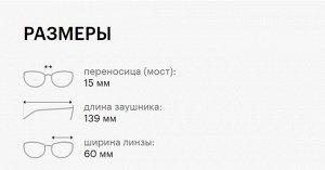 Каландо Солнцезащитные очки, женские, CALANDO PL513 C1