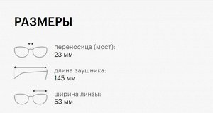 Каландо Солнцезащитные очки, женские, CALANDO AT8417 C3
