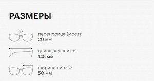 Каландо Солнцезащитные очки, унисекс, CALANDO PS31813 C101