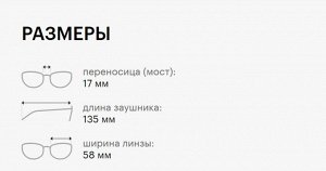 Каландо Солнцезащитные очки, мужские, CALANDO PTE2146 C1