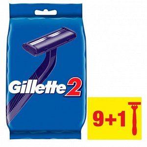 Станок для бритья одноразовый Gillette 2, 10шт