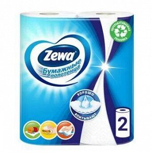 Полотенца бумажные  ZEWA 2 слоя* 2 шт