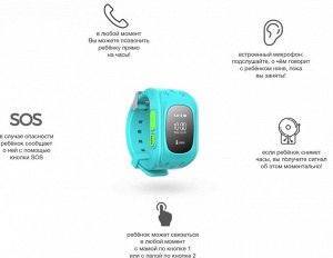 Умные детские часы Smart Baby Watch Q50С (без GPS)