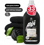 GraSS &quot;ALPI&quot; Гель-концентрат  для темных вещей (флакон 1л)