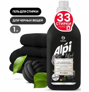 GraSS "ALPI" Гель-концентрат  для темных вещей (флакон 1л)
