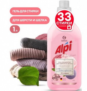 GraSS "ALPI" Гель-концентрат  для Шерсти и шелка (флакон 1л)