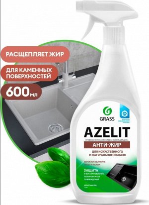 GraSS "Azelit" Чистящее средство для натурального и искусственного камня ,600мл