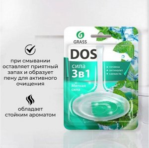 GraSS "DOS" Подвесной блок для унитаза 3 в 1 "Мятная сила"