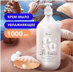 Жидкое крем-мыло 1л &quot;Milana&quot; жемчужное с дозатором (флакон 1000 мл)