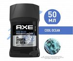 AXE антиперспирант-карандаш cool ocean с защитой от запаха пота до 48ч и топовым акватическим ароматом 50 мл