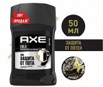 AXE мужской твердый антиперспирант дезодорант, GOLD Черная ваниль, 48 часов защиты без пятен 50 мл