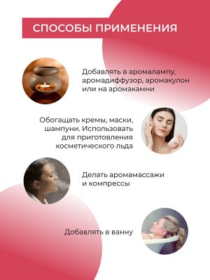 Эфирное масло гвоздики