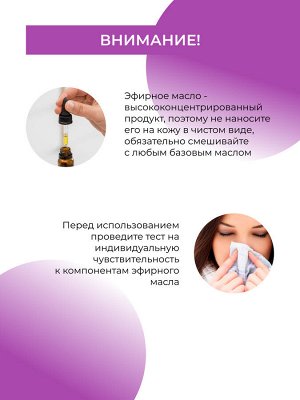 Эфирное масло вербены