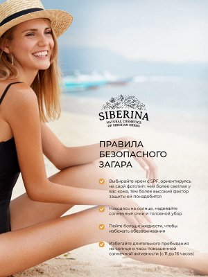 Антивозрастной солнцезащитный крем для лица и тела SPF 30 с гиалуроновой кислотой