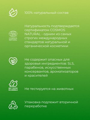Комплекс эфирных масел "При менструальных болях"