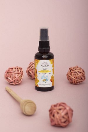 Масло "Гладкость кожи и профилактика растяжек" для будущих мам с экстрактом прополиса