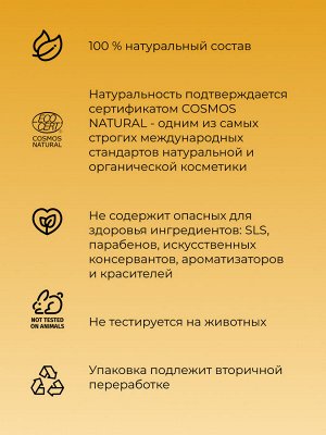 Масло "Гладкость кожи и профилактика растяжек" для будущих мам с экстрактом прополиса