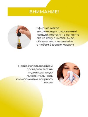 Эфирное масло фенхеля