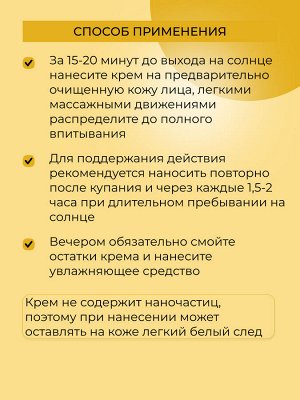 Антивозрастной солнцезащитный крем для лица SPF 15 с гиалуроновой кислотой