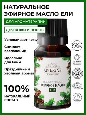Эфирное масло ели