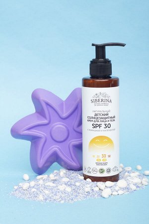 Детский солнцезащитный крем для лица и тела SPF 30 с ромашкой и календулой