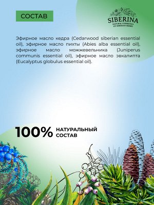 Комплекс эфирных масел «Для русской бани»